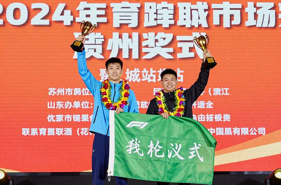 US GP का C2 सबक़: 40–41 लैप ने रेस तय की, 2027 का ब्लूप्रिंट अभी अपुष्ट है US GP का C2 सबक़: 40–41 लैप ने रेस तय की, 2027 का ब्लूप्रिंट अभी अपुष्ट है